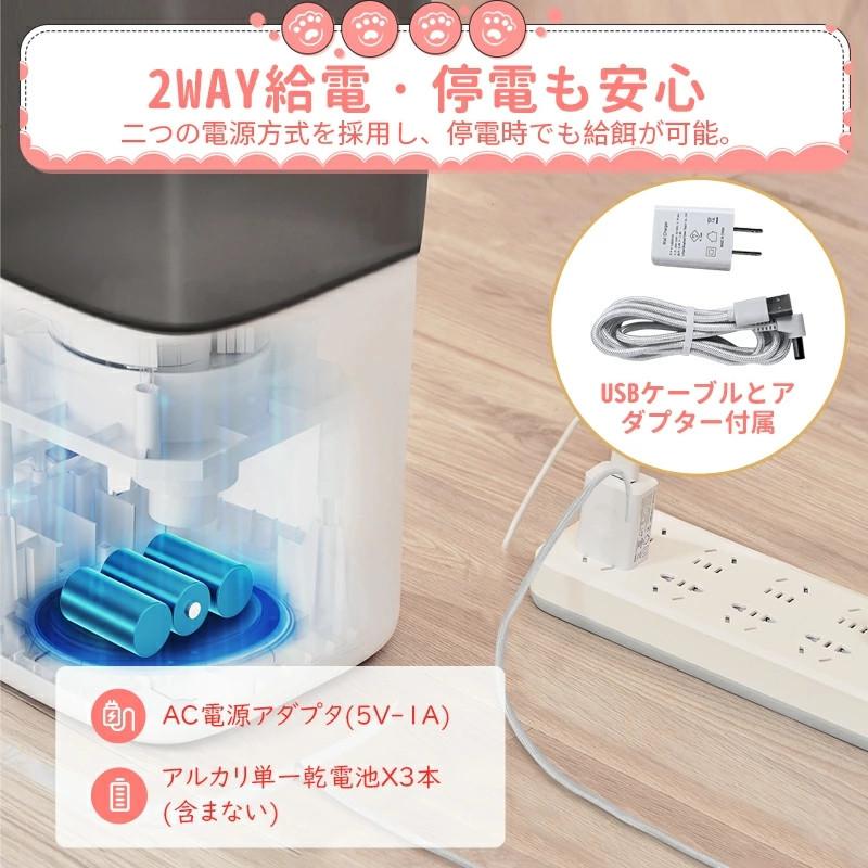 自動給餌器 カメラ付き 猫 犬 ペット給餌器 3L 大容量 スマホ 自動給餌器 カメラ付き 猫 犬 ペット給餌器 3L 大容量 スマホ