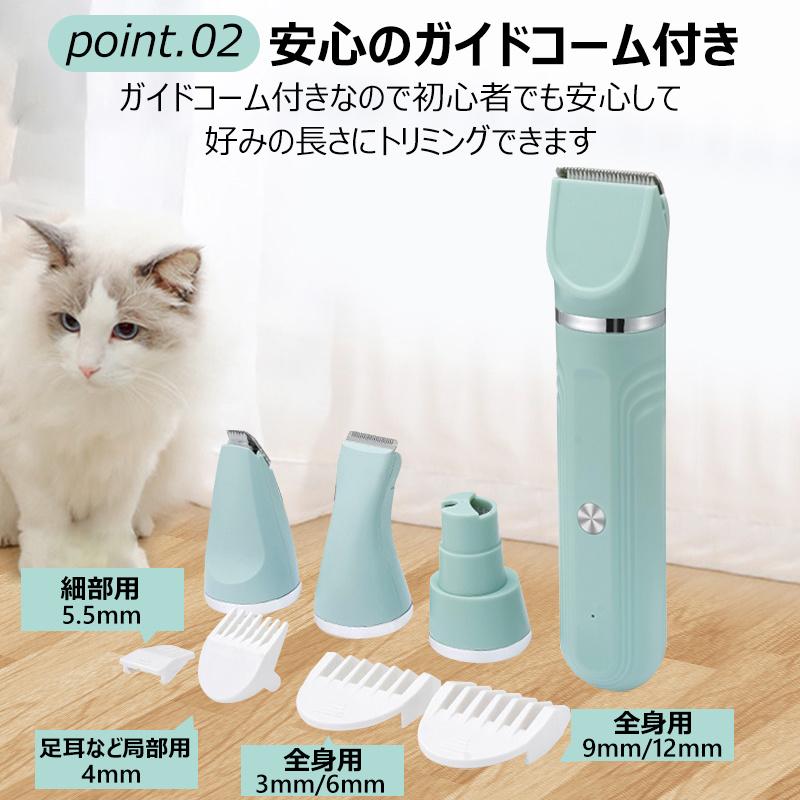ペット バリカン 犬用 猫 ペット用 4in1 静音 充電式 コードレス ペット バリカン 犬用 猫 ペット用 4in1 静音 充電式 コードレス