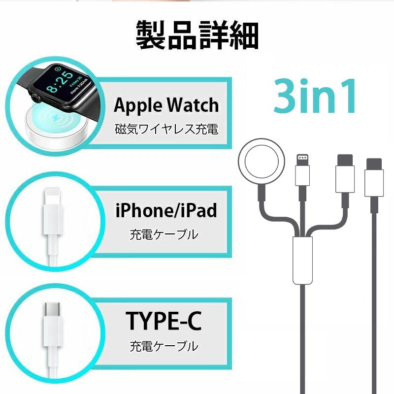 Apple Watch 充電器 iPhone 充電コード type-c 充電ケーブル Apple Watch 充電器 iPhone 充電コード type-c 充電ケーブル