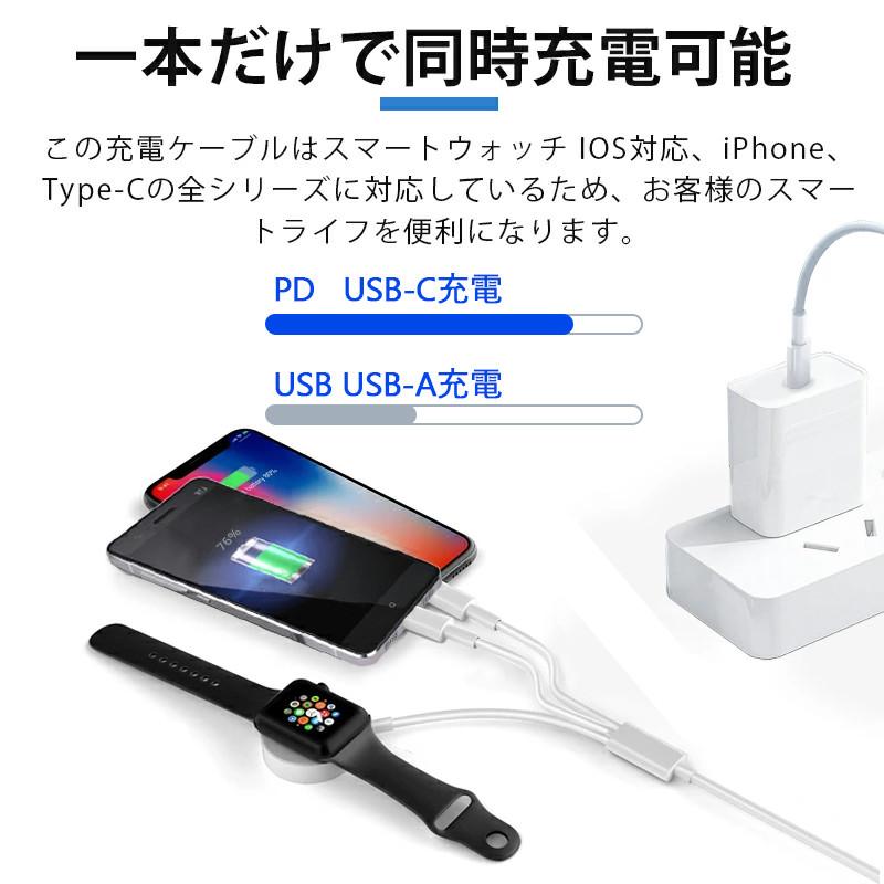 Apple Watch 充電器 iPhone 充電コード type-c 充電ケーブル Apple Watch 充電器 iPhone 充電コード type-c 充電ケーブル