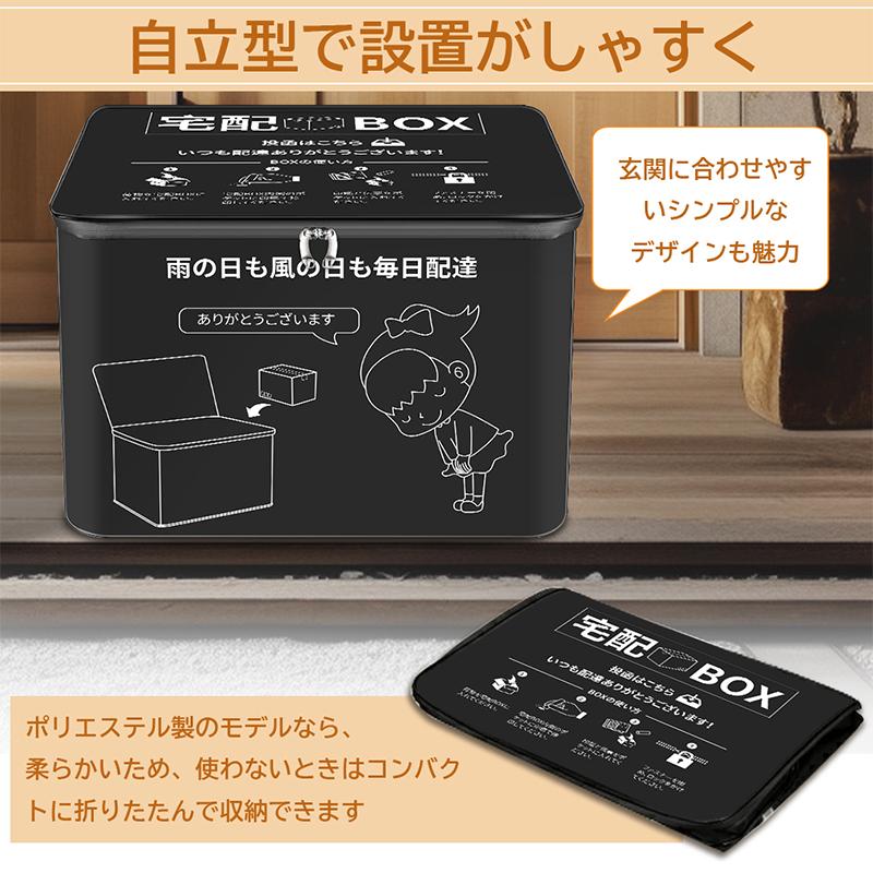 【保温保冷】宅配ボックス 置き配ボックス 戸建 大型 85L 75L 折りたたみ 防水 宅配box マンション 個人宅 反射帯 盗難防止 盗難防止用ワイヤ おしゃれ 大容量｜teruyukimall｜05