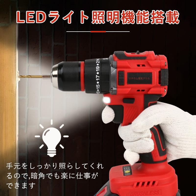電動ドライバー 充電式 小型 電気ドリル 最大55N?m 23+3段階トルク調節