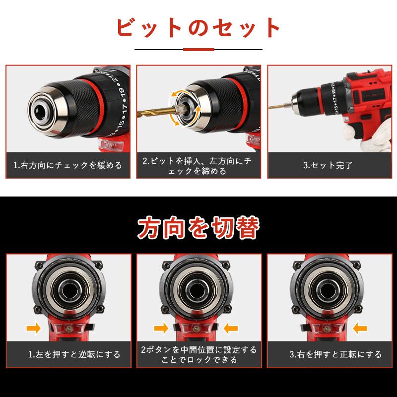 電動ドライバー 充電式 小型 電気ドリル 最大55N・m 23+3段階トルク調節 大容量 バッテリー インパクトドリル LED照明機能 スピード調節機能 正逆転切替｜teruyukimall｜09