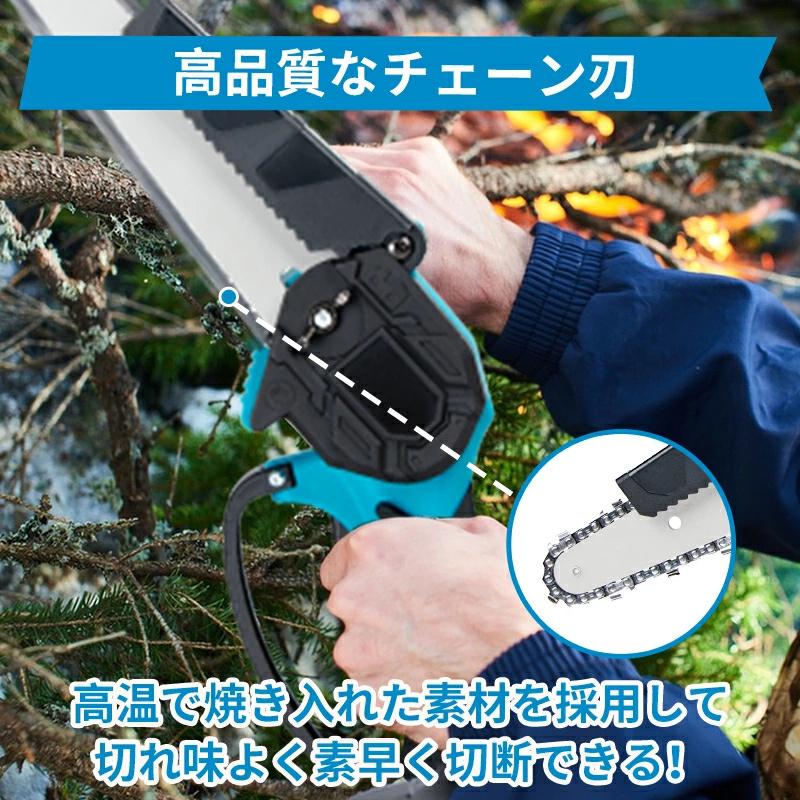 チェーンソー 充電式 電動 小型 6インチ コードレス バッテリー付