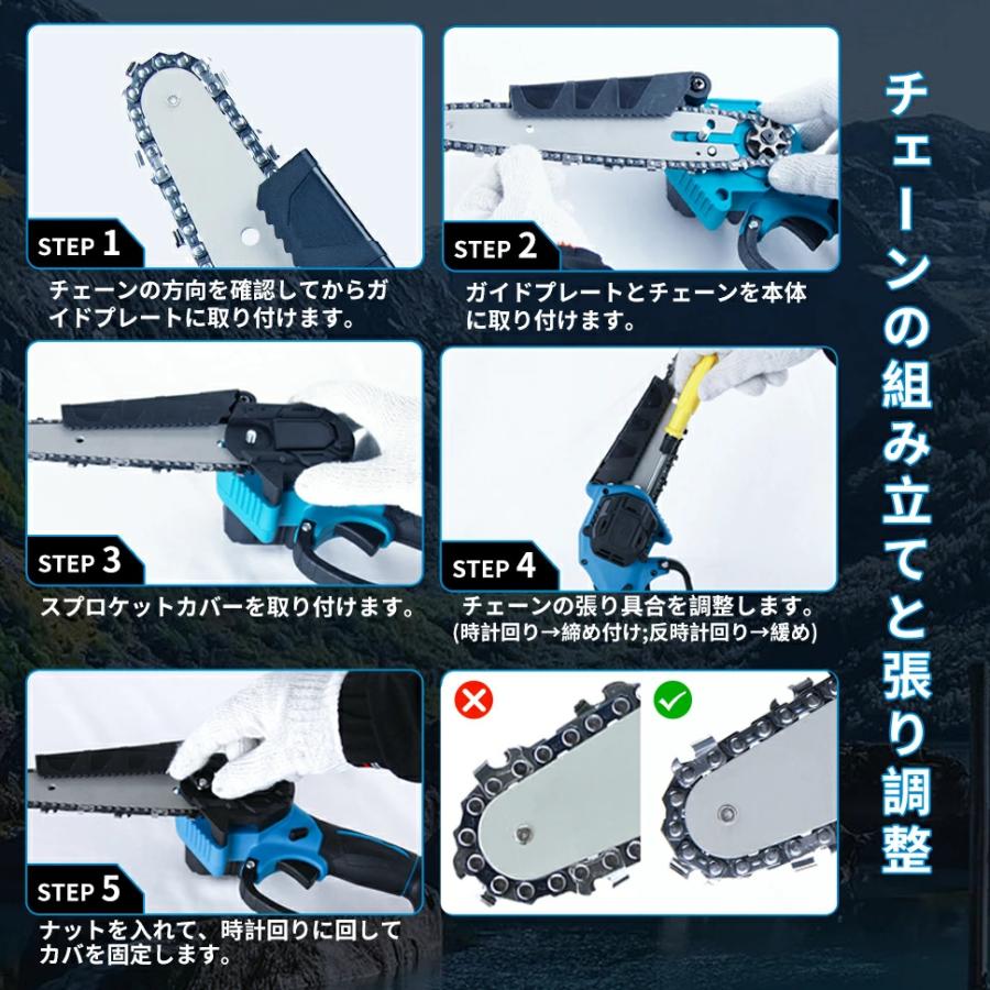 チェーンソー 充電式 電動 小型 6インチ コードレス バッテリー付