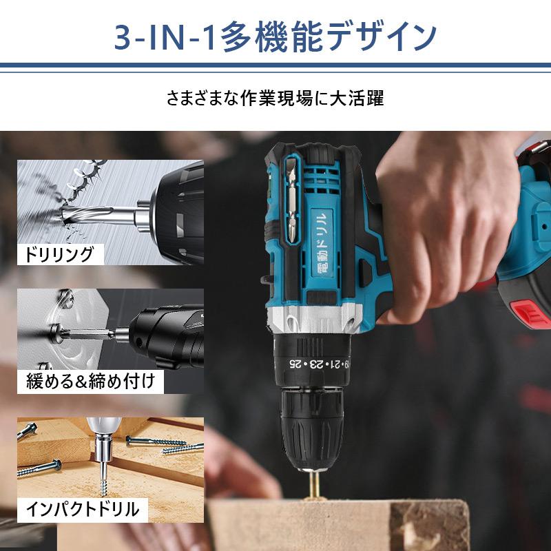 電動ドライバー 大容量バッテリー付き 充電式 スピード調節 無断 電動ドライバー 大容量バッテリー付き 充電式 スピード調節 無断