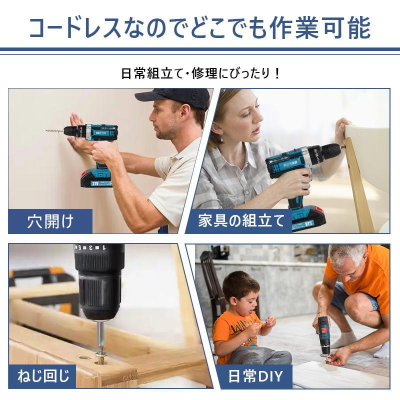 大容量バッテリー電動ドライバー 充電式 小型 軽量 電動ドリル 大容量バッテリー電動ドライバー 充電式 小型 軽量 電動ドリル
