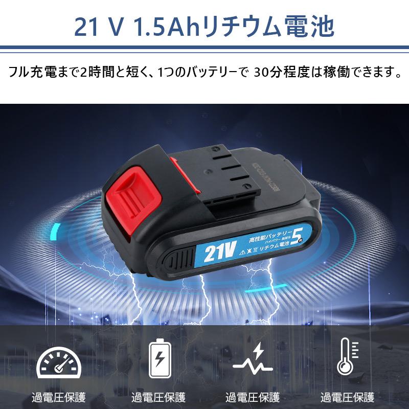 大容量バッテリー電動ドライバー 充電式 小型 軽量 電動ドリル 大容量バッテリー電動ドライバー 充電式 小型 軽量 電動ドリル