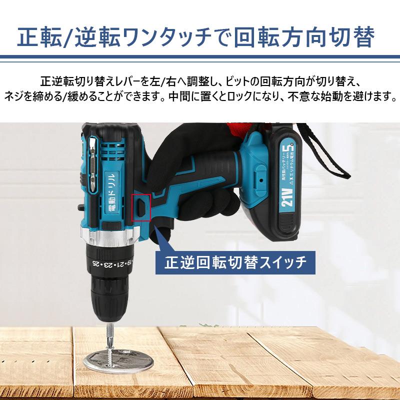 定価：17,986円 インパクトドライバー 電動ドリル コードレス DIY 大容量バッテリー電動ドライバー 電動ドリル 充電式 小型 軽量