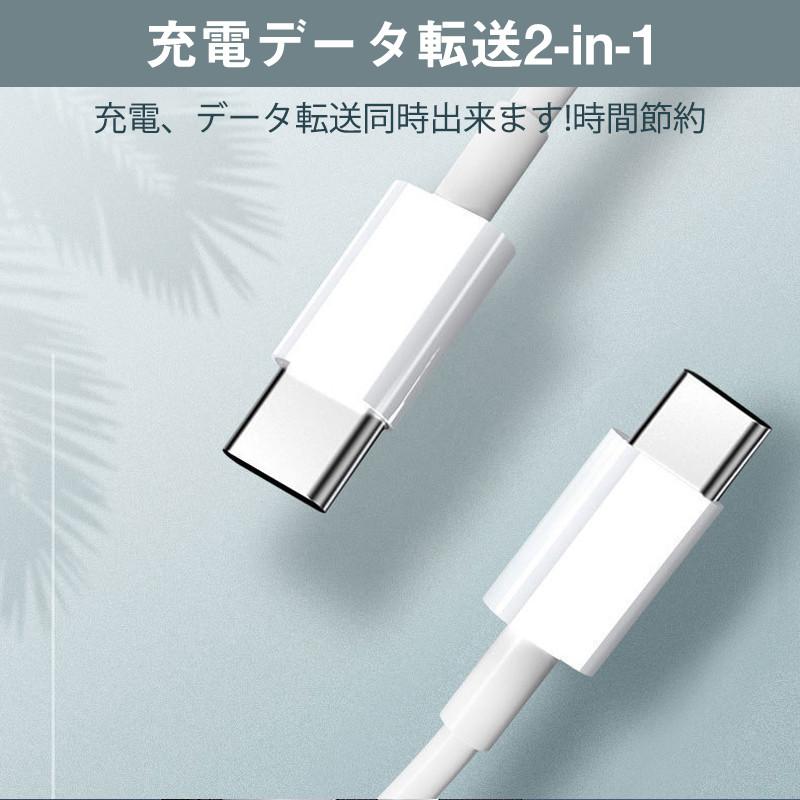 タイプC toタイプC 2m 50本 iPhone15 2m*2本セット】タイプcケーブル Type-C to ケーブル iphone15 充電