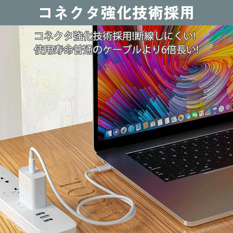 2m*2本セット】タイプcケーブル Type-C to ケーブル iphone15 充電