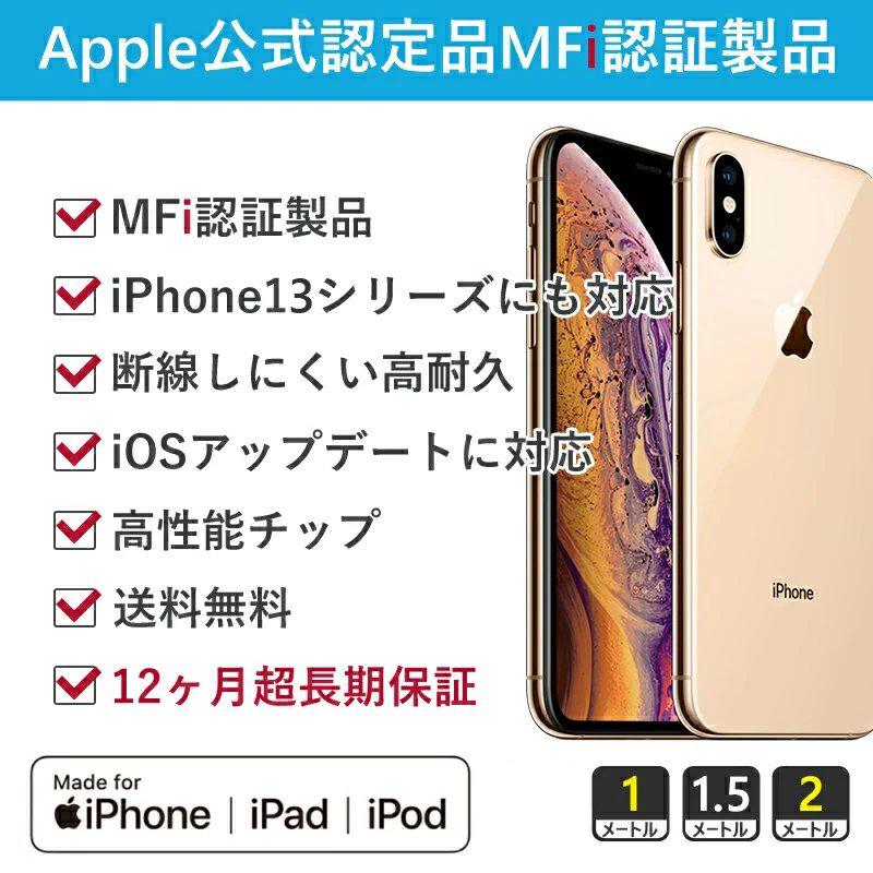 iPhone 充電ケーブル iPhone ケーブル 3本セット iphone充電コード 