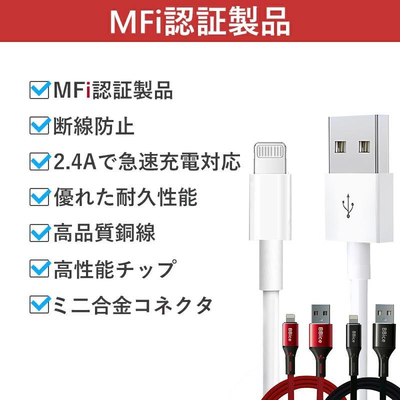ライトニングケーブル iphone 充電ケーブル ケーブル 3本セット ライトニングケーブル iphone 充電ケーブル ケーブル 3本セット