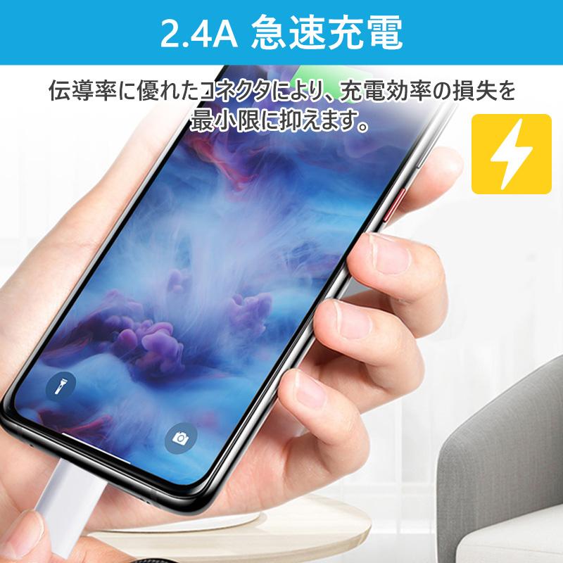 3本セット】ライトニングケーブル iphone 充電ケーブル ケーブル MFi