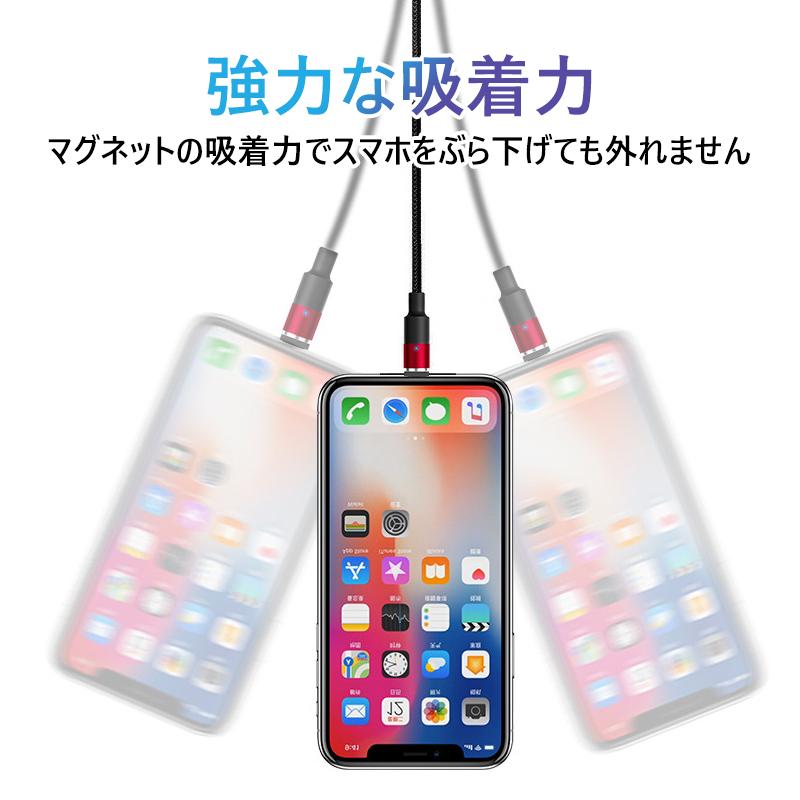 マグネット充電ケーブル Qc3 0 Type C Micro Usb ケーブル 1 5m 急速充電 データ転送 マグネット式 充電ケーブル Anker 09 いつも幸便 通販 Yahoo ショッピング