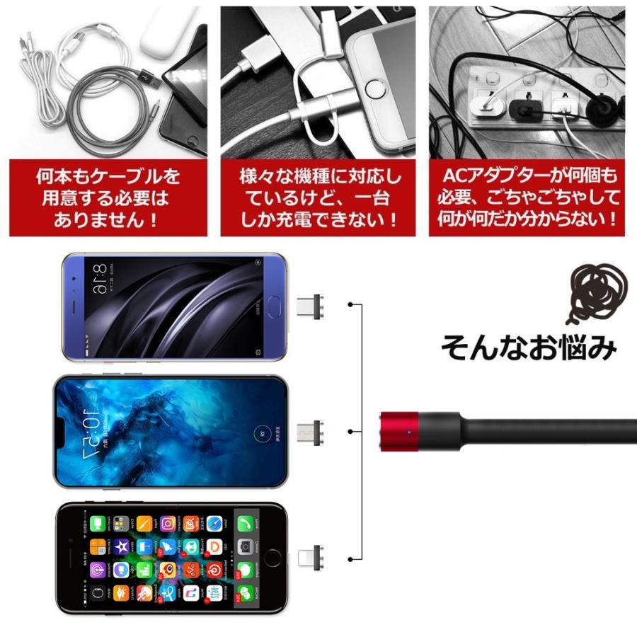 マグネット充電ケーブル Qc3 0 Type C Micro Usb ケーブル 1 5m 急速充電 データ転送 マグネット式 充電ケーブル Anker 09 いつも幸便 通販 Yahoo ショッピング