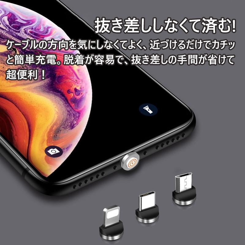マグネット充電ケーブル Qc3 0 Type C Micro Usb ケーブル 1 5m 急速充電 データ転送 マグネット式 充電ケーブル Anker 09 いつも幸便 通販 Yahoo ショッピング