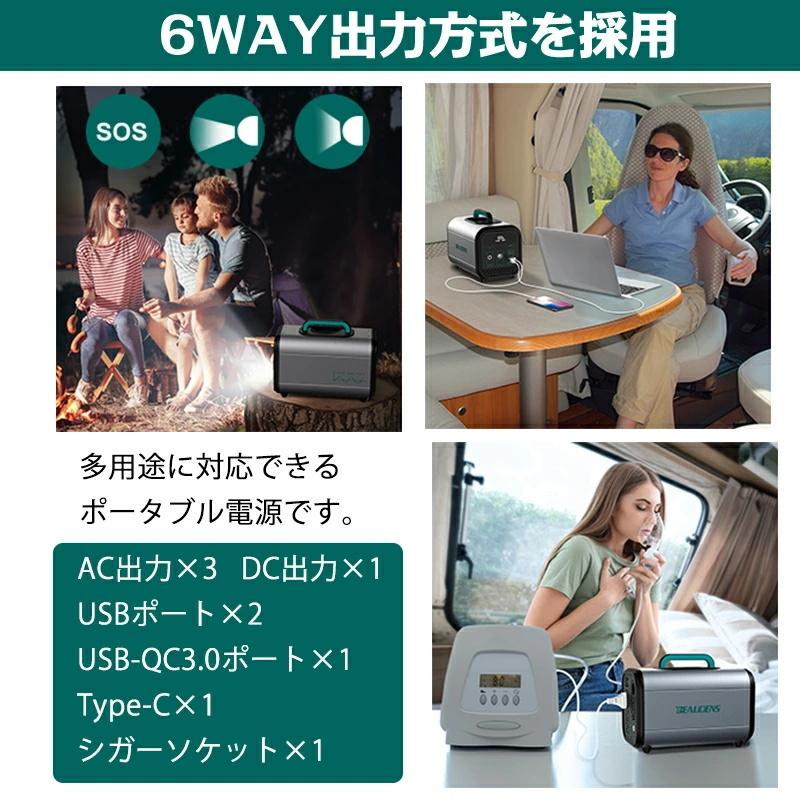 ポータブル電源 120000mAh/384Wh 大容量 ポータブルバッテリー ポータブル電源 120000mAh/384Wh 大容量 ポータブルバッテリー