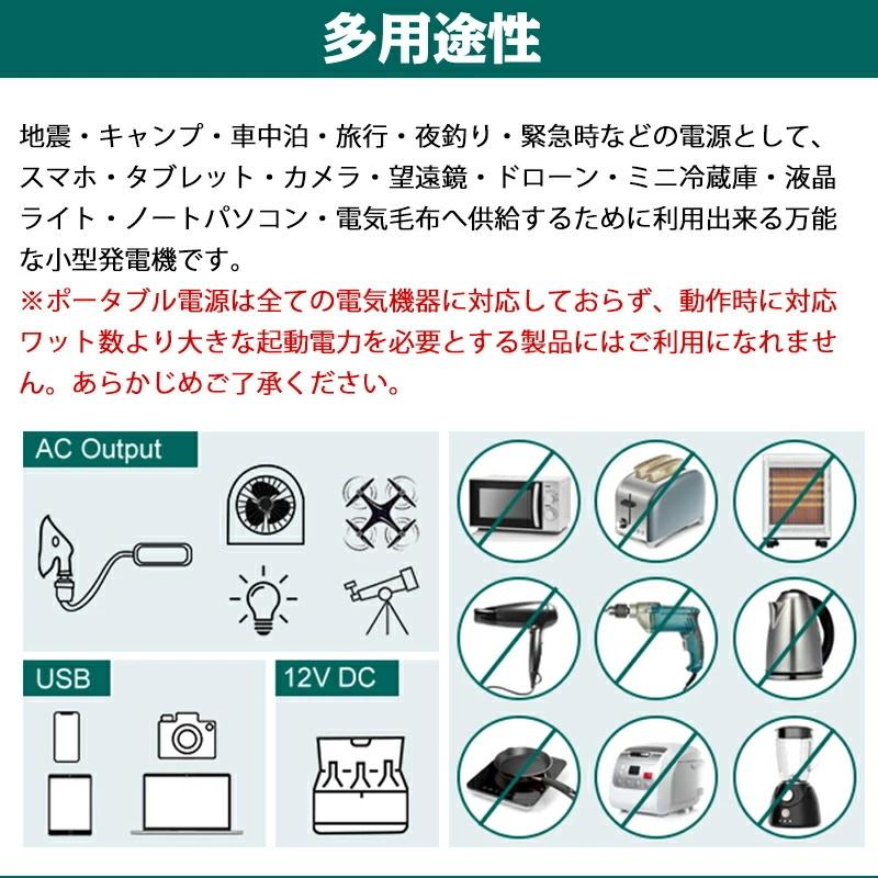 ポータブル電源 120000mAh/384Wh 大容量 ポータブルバッテリー 防災 蓄電池 発電機 防災グッズ 停電 電源 家庭用蓄電池 純正弦波 電動工具 アウトドア｜teruyukimall｜16