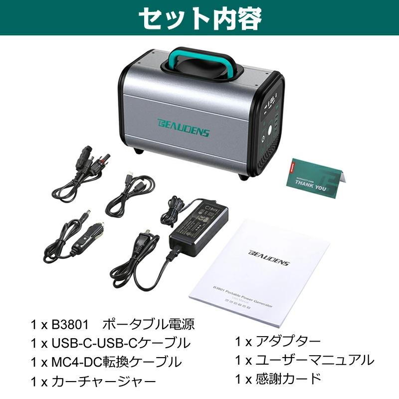 ポータブル電源 120000mAh/384Wh 大容量 ポータブルバッテリー 防災 蓄電池 発電機 防災グッズ 停電 電源 家庭用蓄電池 純正弦波 電動工具 アウトドア｜teruyukimall｜20