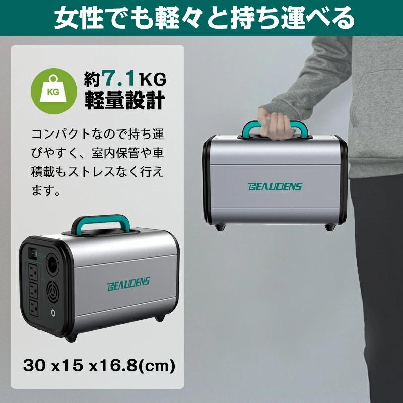 ポータブル電源 120000mAh/384Wh 大容量 ポータブルバッテリー 防災 蓄電池 発電機 防災グッズ 停電 電源 家庭用蓄電池 純正弦波 電動工具 アウトドア｜teruyukimall｜10