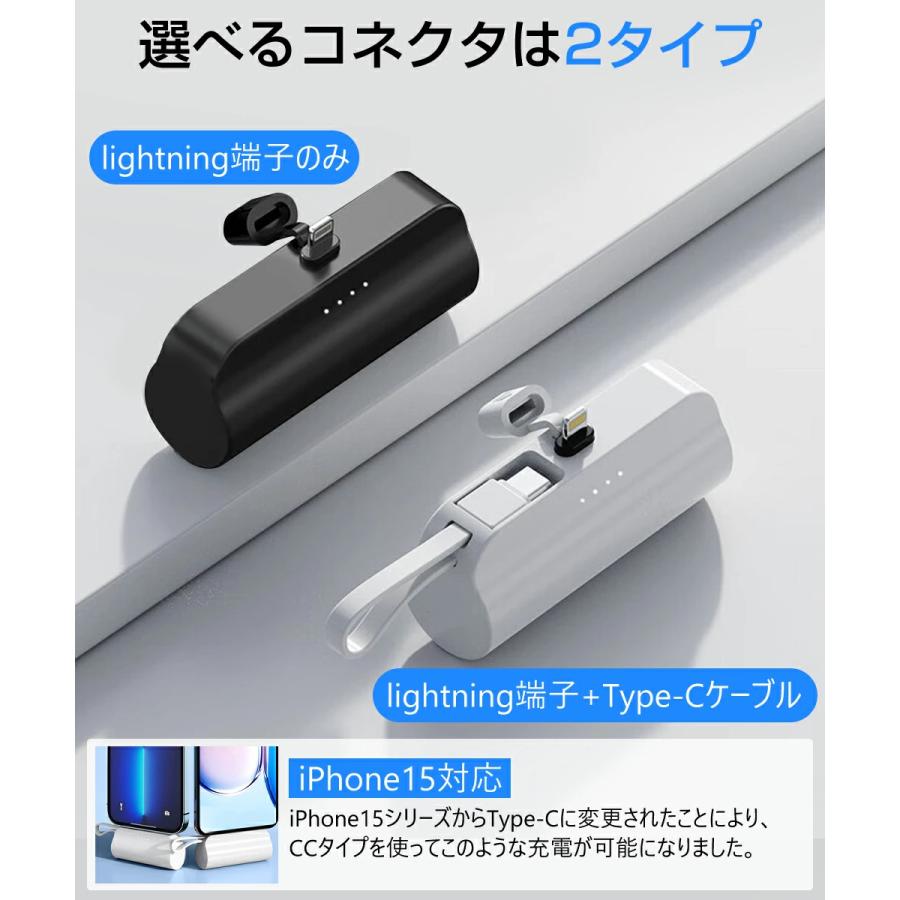 モバイルバッテリー 超軽量 iPhone16 Android 小型 大容量 スマホ充電