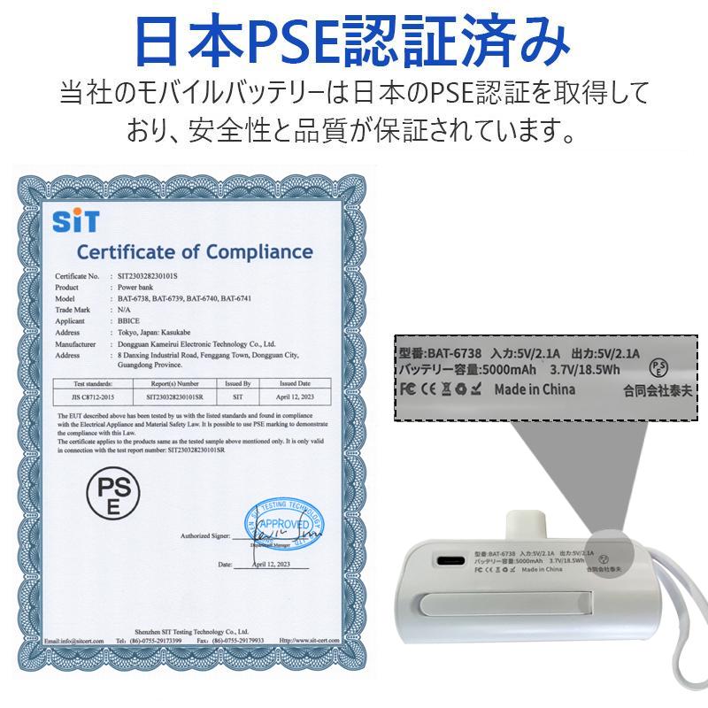 モバイルバッテリー 超軽量 iPhone16 Android 小型 大容量 スマホ充電