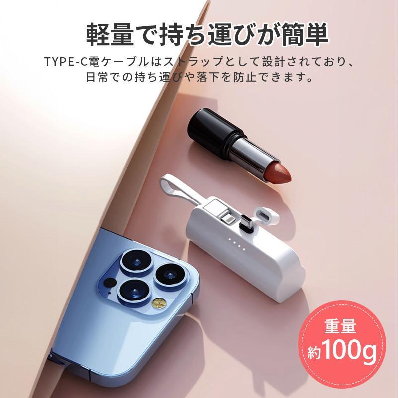 モバイルバッテリー 超軽量 iPhone16 Android 小型 大容量 スマホ充電