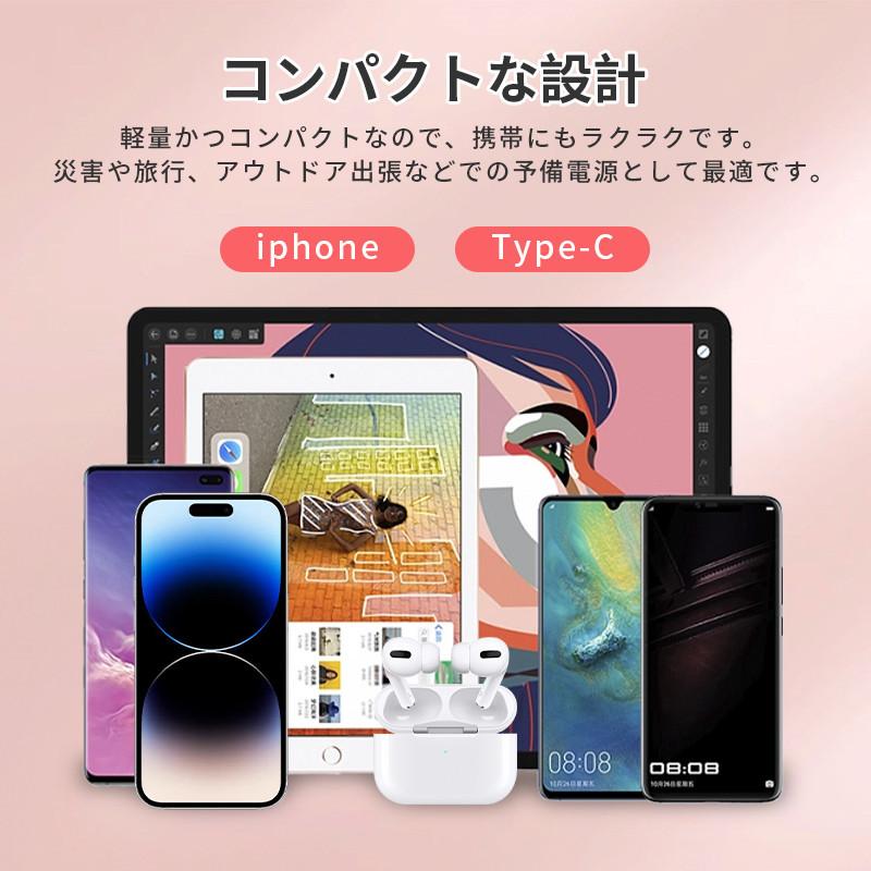 モバイルバッテリー iphone Android タイプc 小型 軽量 充電器 大容量 50000mah 携帯充電器 急速充電 電池残量表示 ケーブル内蔵 コンパクト バッテリー充電器｜teruyukimall｜10