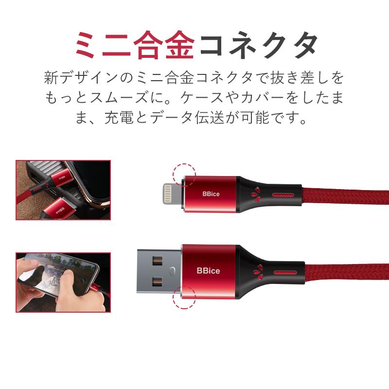 iPhone充電ケーブル MFi 認証ケーブル iphone充電コード MFi認証品 iOS