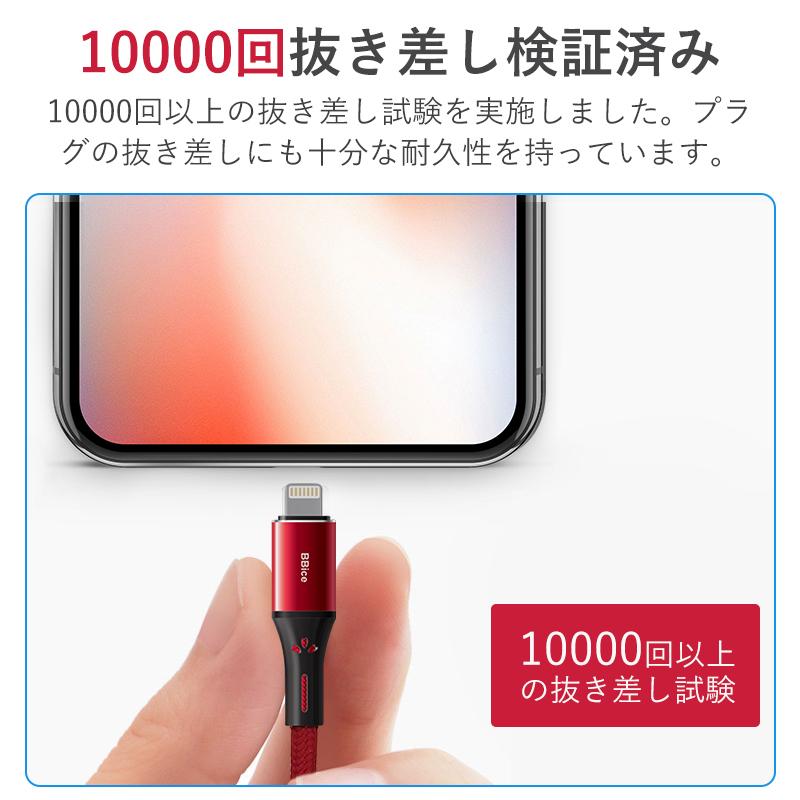 iPhone充電ケーブル MFi 認証ケーブル iphone充電コード MFi認証品  iOS対応 iphone ipad iPod 丈夫 断線に強い 2.4A 急速充電 1m 2m 3m｜teruyukimall｜17