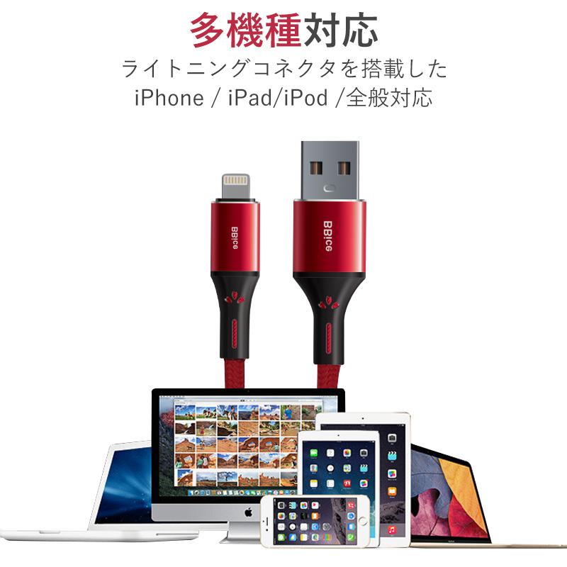 iPhone充電ケーブル MFi 認証ケーブル iphone充電コード MFi認証品  iOS対応 iphone ipad iPod 丈夫 断線に強い 2.4A 急速充電 1m 2m 3m｜teruyukimall｜18