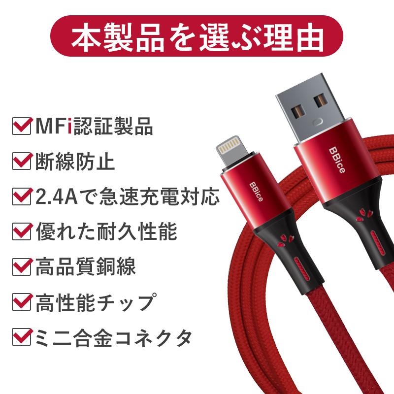 Iphone充電ケーブル Mfi 認証ケーブル Lightning ケーブル Apple純正品質 Mfi 認証品 ライトニングケーブル 1m 2m 3m 丈夫 断線に強い 2 4a 急速充電 デジタル幸便 通販 Paypayモール