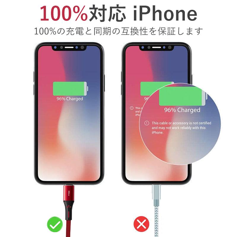 iPhone充電ケーブル MFi 認証ケーブル iphone充電コード MFi認証品  iOS対応 iphone ipad iPod 丈夫 断線に強い 2.4A 急速充電 1m 2m 3m｜teruyukimall｜05