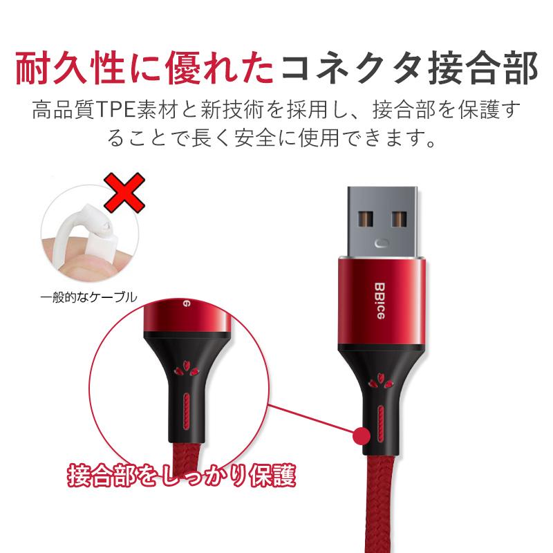 iPhone充電ケーブル MFi 認証ケーブル iphone充電コード MFi認証品  iOS対応 iphone ipad iPod 丈夫 断線に強い 2.4A 急速充電 1m 2m 3m｜teruyukimall｜07