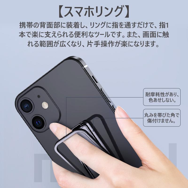 スマートフォン リング スマホリング スマホ スマホスタンド リングホルダー アップル リング iPhone リング 角度調整 薄型 スマホ 落下防止 携帯便利 :bra-116:いつも幸便 - 通販 - Yahoo!ショッピング スマートフォン リング スマホリング スマホ スマホスタンド リングホルダー アップル リング iPhone リング 角度調整 薄型 スマホ 落下防止 携帯便利 :bra-116:いつも幸便 - 通販 - Yahoo!ショッピング