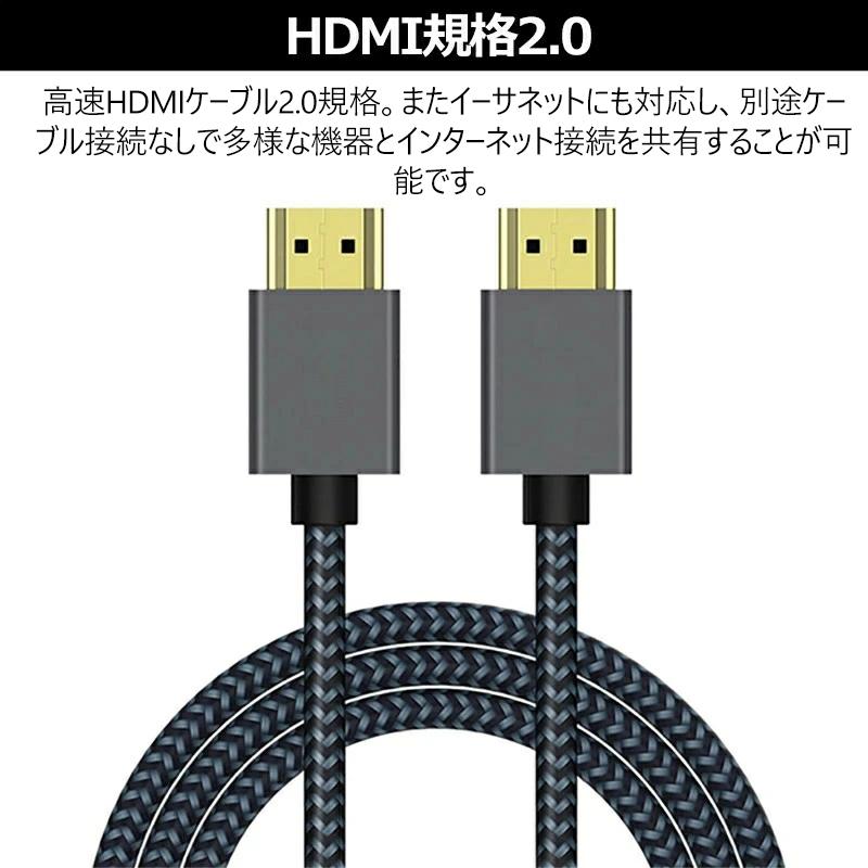 Hdmiケーブル 2本セット Hdmi2 0規格 Lightning Hdmiケーブル Iphone Hdmi分配器18gbps 4k 60hz Hdr イーサネット対応 テレビ ハイスピード デジタル幸便 通販 Paypayモール