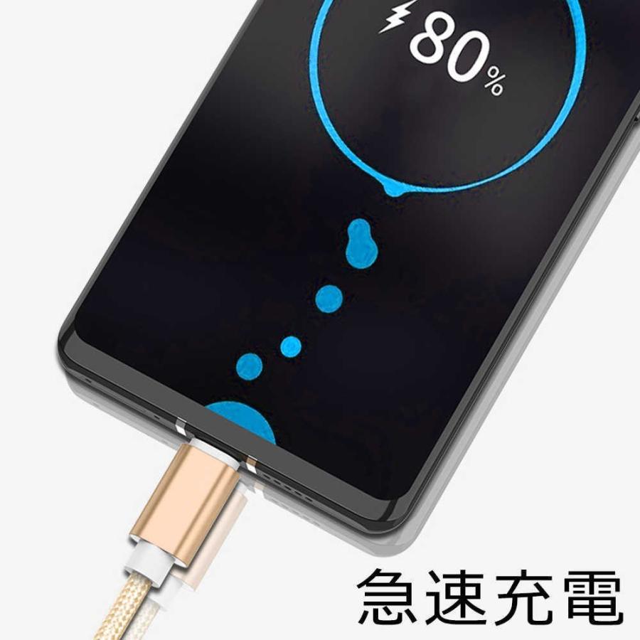 iPhone充電ケーブル  iPhoneケーブル アイフォン ケーブル  充電コード  急速充電  高耐久性 強化 ナイロン製 2.4m｜teruyukimall｜09