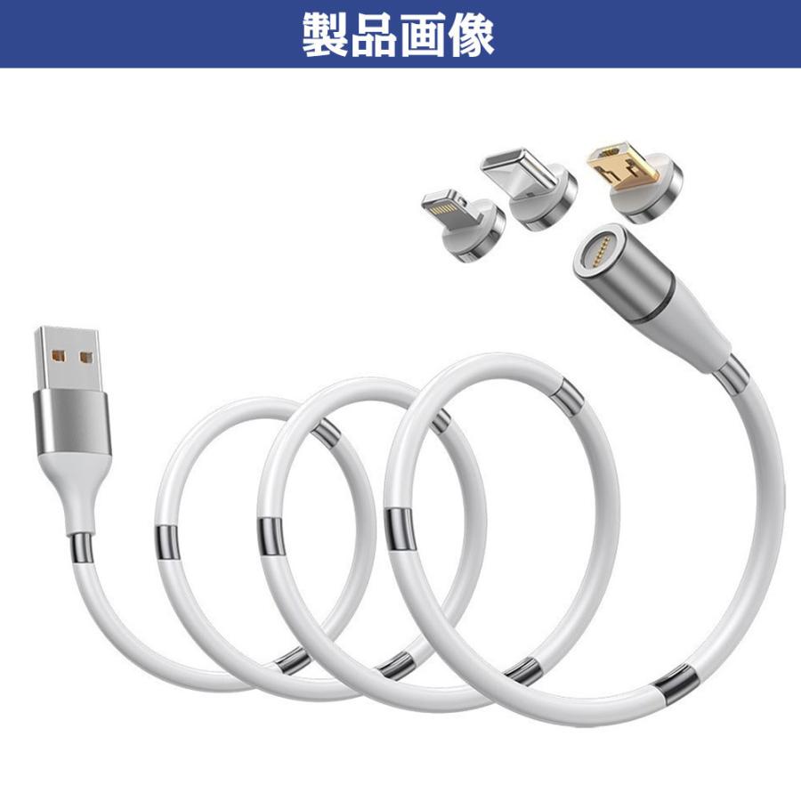 マグネット充電ケーブル iPhone Type-C Micro USB 高速充電 磁石 防塵