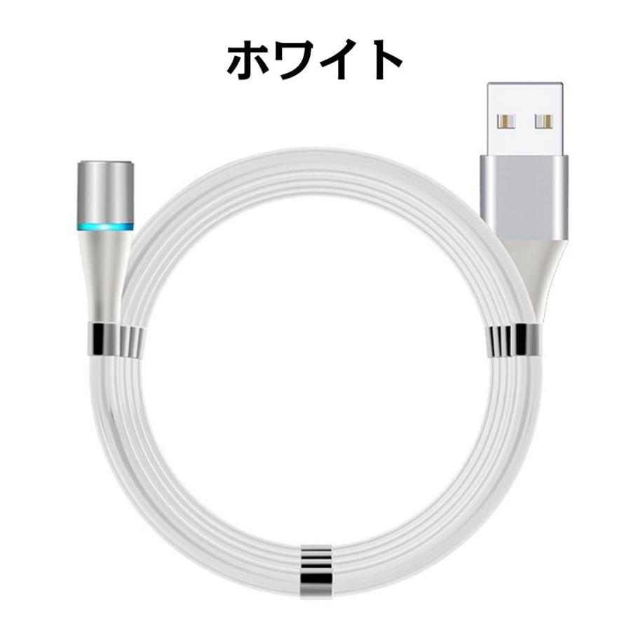 マグネット充電ケーブル iPhone Type-C Micro USB 高速充電 磁石 防塵
