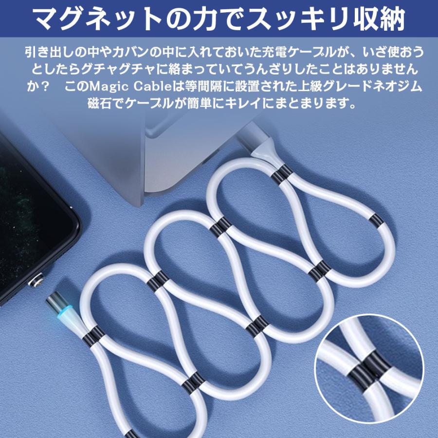 マグネット充電ケーブル iPhone Type-C Micro USB 高速充電 磁石 防塵