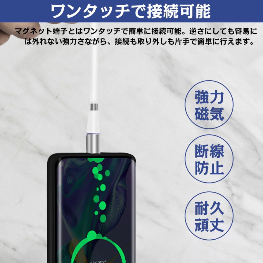 ライトニングケーブル マグネット式 micro iPhone typeC 充電用 マグネット充電ケーブル iPhone Type-C Micro USB 高速充電 磁石 防塵