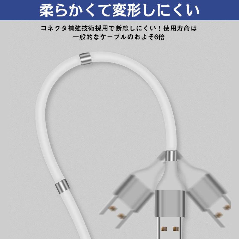 マグネット充電ケーブル iPhone Type-C Micro USB 高速充電 磁石 防塵