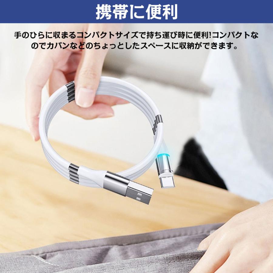 マグネット充電ケーブル iPhone Type-C Micro USB 高速充電 磁石 防塵