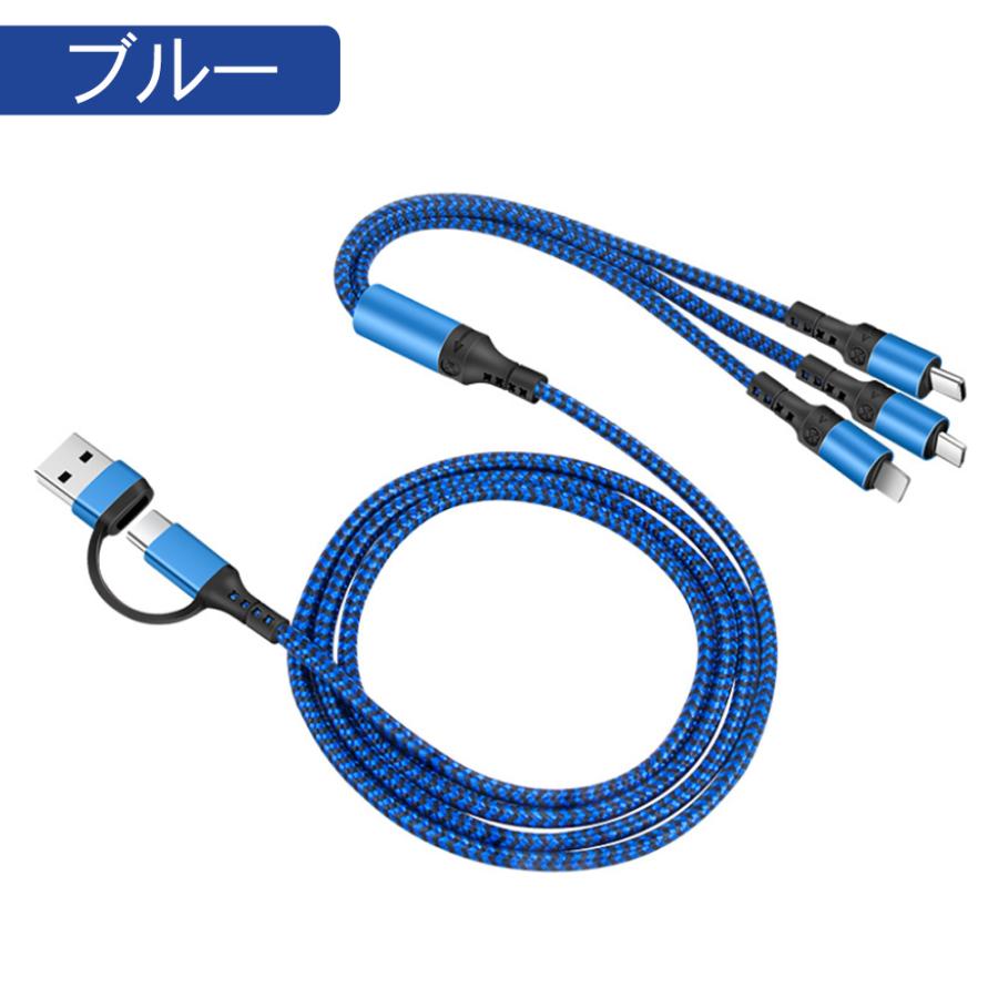 3in1充電ケーブル iPhoneケーブル USB-A USB-C変換ケーブル 一本5役