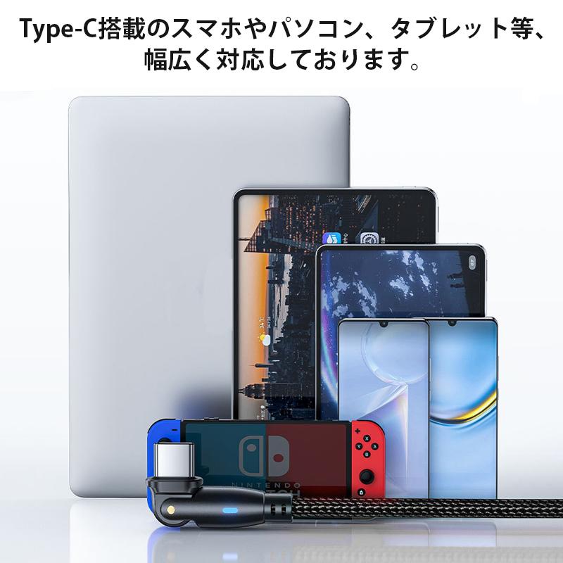 USB-C 充電ケーブル PD対応 2本セット PDケーブル 100W 急速充電 1.8m データ転送 L型 180度回転 コネクタ 5A パワーデリバリー 送料無料 :cable-4075-n:いつも幸便 - 通販 - Yahoo!ショッピング USB-C 充電ケーブル PD対応 2本セット PDケーブル 100W 急速充電 1.8m データ転送 L型 180度回転 コネクタ 5A パワーデリバリー 送料無料 :cable-4075-n:いつも幸便 - 通販 - Yahoo!ショッピング