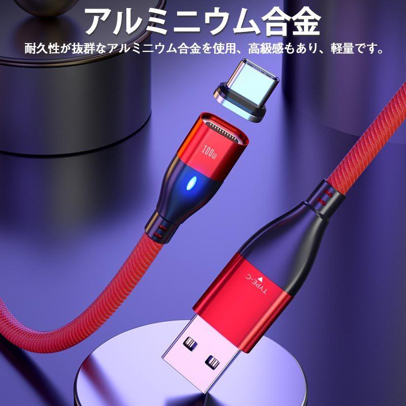 iPhoneケーブル USB PD対応 最大100W 両用線 USB C Type-C マグネットデータ転送 6in1 USB-A USB-C 超高速充電 磁気 着脱式 ブラック 1m 1.8m｜teruyukimall｜16