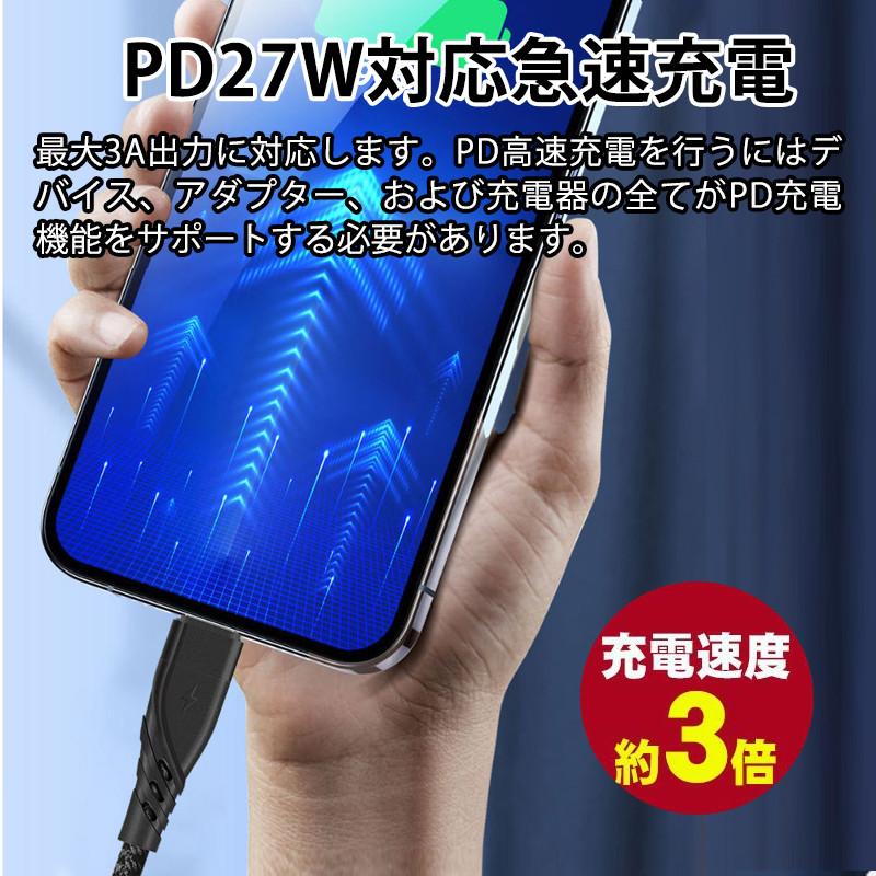 iphoneケーブル  iphone充電ケーブル 2in1 PD対応急速充電 27W データ転送 iPad 充電ケーブル 1.2M iphone 14 13 1年保証｜teruyukimall｜02