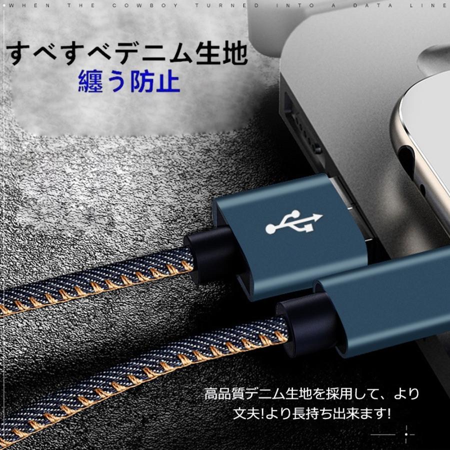 2-3本セット」タイプc ケーブル type-c to type-cケーブル 充電