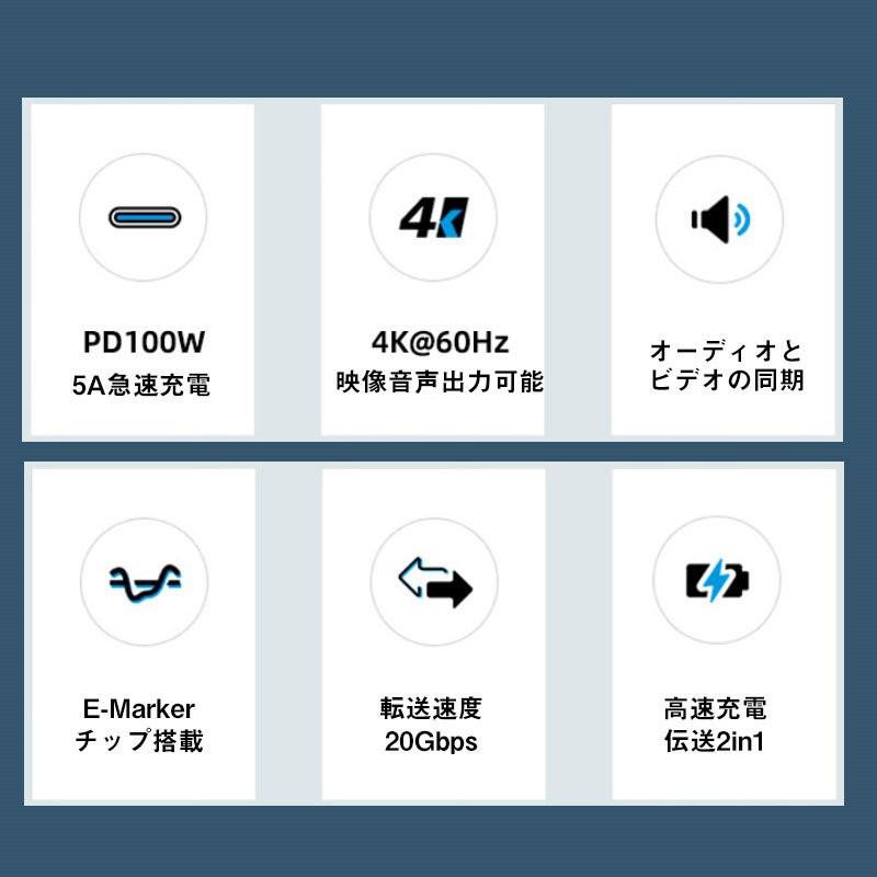 PDケーブル タイプCケーブル USB-C to USB-C USBケーブル 急速充電 高速データ転送 CCケーブル 100W 5A TypeC USB3.2 Gen2*2 映像出力 4K 60Hz｜teruyukimall｜05